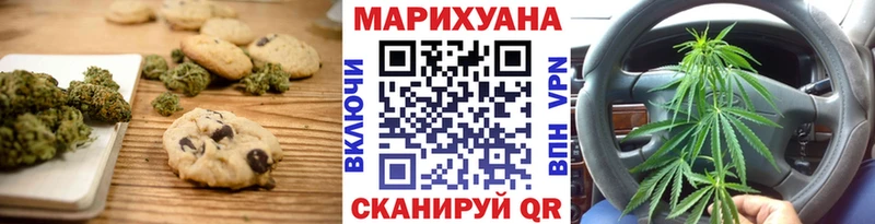 Canna-Cookies марихуана  купить закладку  Александровское 