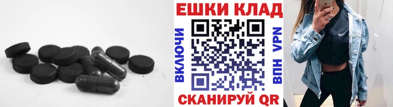 Экстази ешки  Александровское 