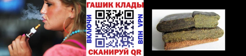 площадка какой сайт  как найти закладки  Александровское  ГАШИШ хэш 