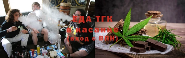 молекула духа Краснослободск