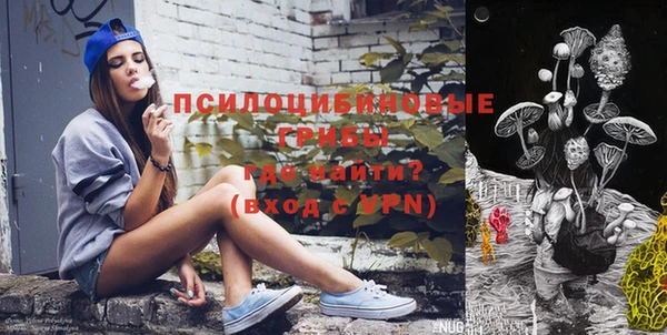 мяу мяу мука Красноперекопск