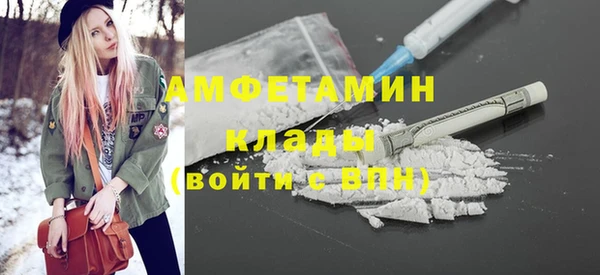 мет Краснотурьинск