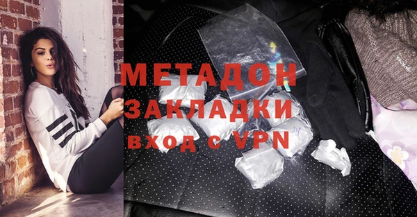 мяу мяу мука Красноперекопск