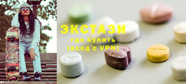 мяу мяу мука Красноперекопск