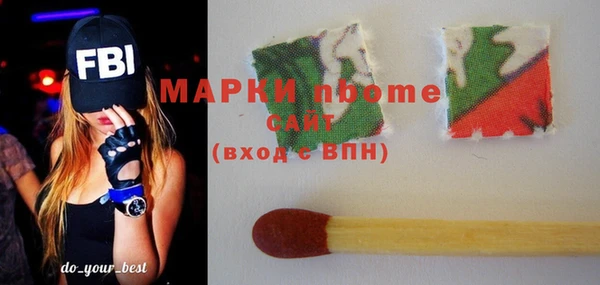 мяу мяу мука Красноперекопск