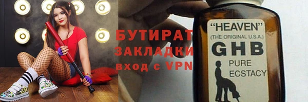 кристаллы Иноземцево