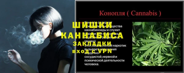 мяу мяу мука Красноперекопск