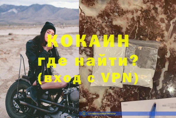 молекула духа Краснослободск