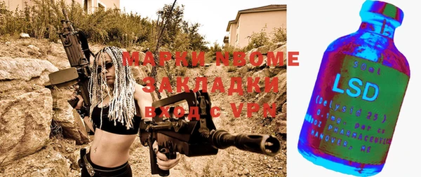 молекула духа Краснослободск