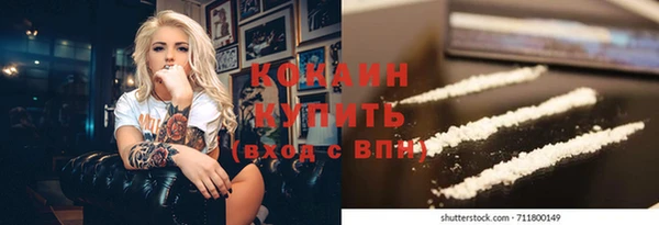 мет Краснотурьинск