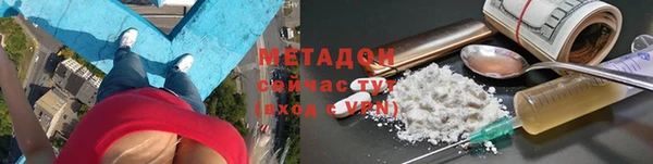 мет Краснотурьинск