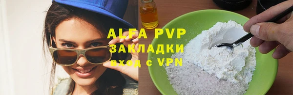 мяу мяу мука Красноперекопск