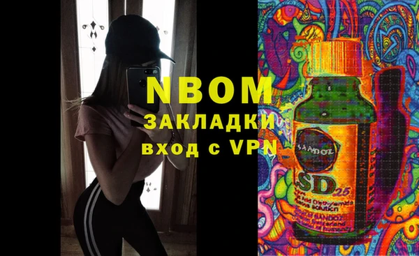 мяу мяу мука Красноперекопск