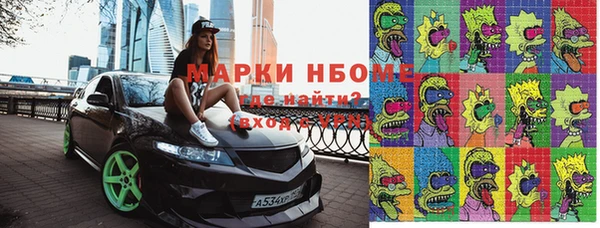 кристаллы Иноземцево