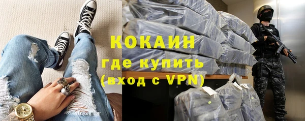 мяу мяу мука Красноперекопск