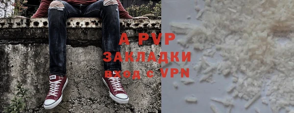мет Краснотурьинск