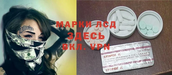 мяу мяу мука Красноперекопск