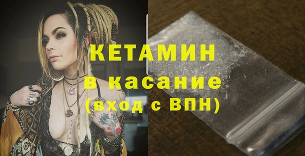 молекула духа Краснослободск
