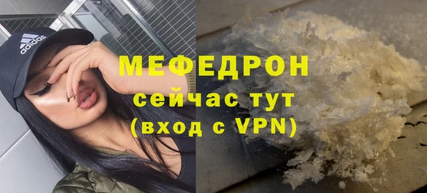 молекула духа Краснослободск