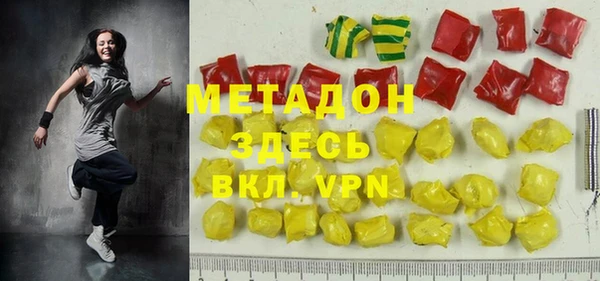 молекула духа Краснослободск
