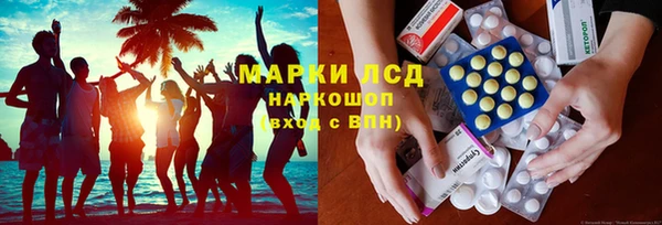 молекула духа Краснослободск