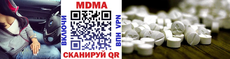 MDMA VHQ  Александровское 