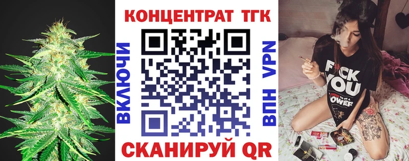 ТГК гашишное масло Александровское